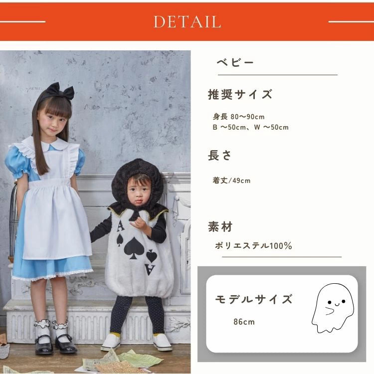 Japanese direct delivery little witch 110-140cm girls Halloween cosplay costume Halloween ghost special