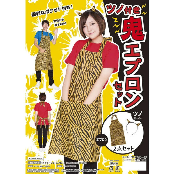 DIY T-shirts shipped directly from Japan (95-150cm/S-XXXL) for boys, girls, and adults. Halloween Cosplay Costumes for Halloween! 