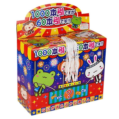 ‼️3/9晚上12點截單‼️日本直送 抽繩系列 60人分 Party 抽獎箱/抽獎板