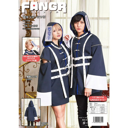 日本直送 霊幻道士 Free Size 大人款 萬聖節 Cosplay服裝 Halloween攪鬼特輯