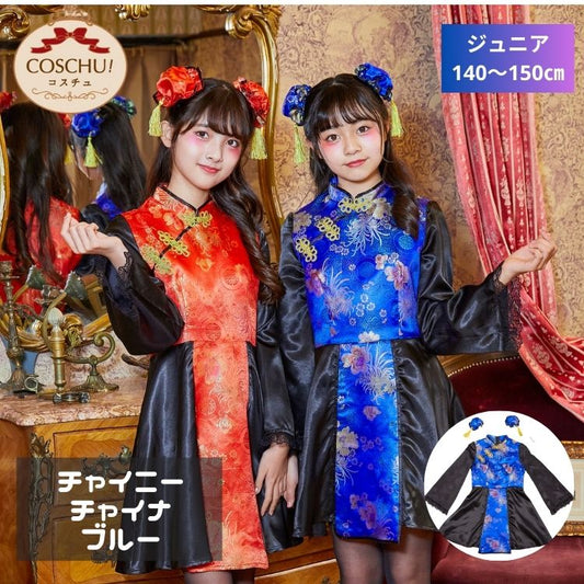 Japanese direct delivery little witch 110-140cm girls Halloween cosplay costume Halloween ghost special