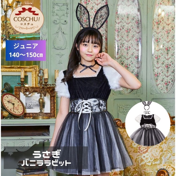 Japanese direct delivery little witch 110-140cm girls Halloween cosplay costume Halloween ghost special