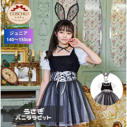 Japanese direct delivery little witch 110-140cm girls Halloween cosplay costume Halloween ghost special