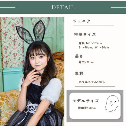 Japanese direct delivery little witch 110-140cm girls Halloween cosplay costume Halloween ghost special