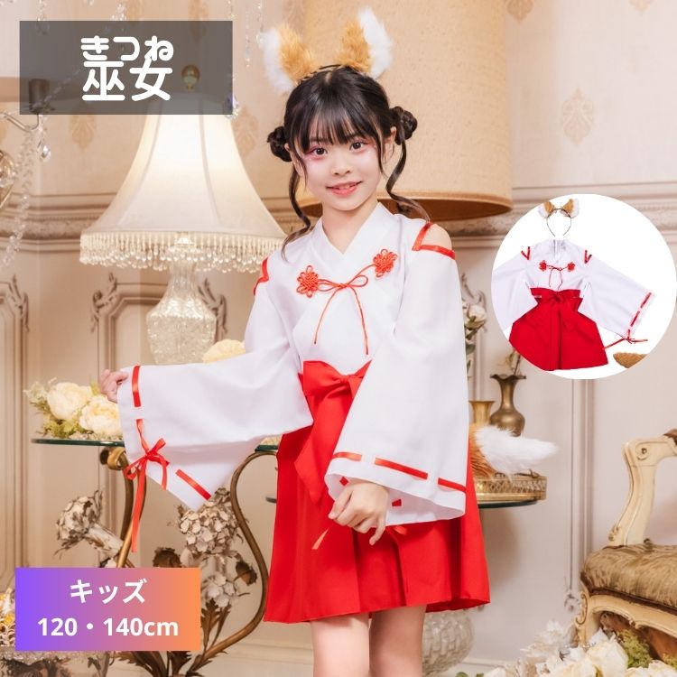 DIY T-shirts shipped directly from Japan (95-150cm/S-XXXL) for boys, girls, and adults. Halloween Cosplay Costumes for Halloween! 