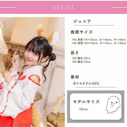 DIY T-shirts shipped directly from Japan (95-150cm/S-XXXL) for boys, girls, and adults. Halloween Cosplay Costumes for Halloween! 