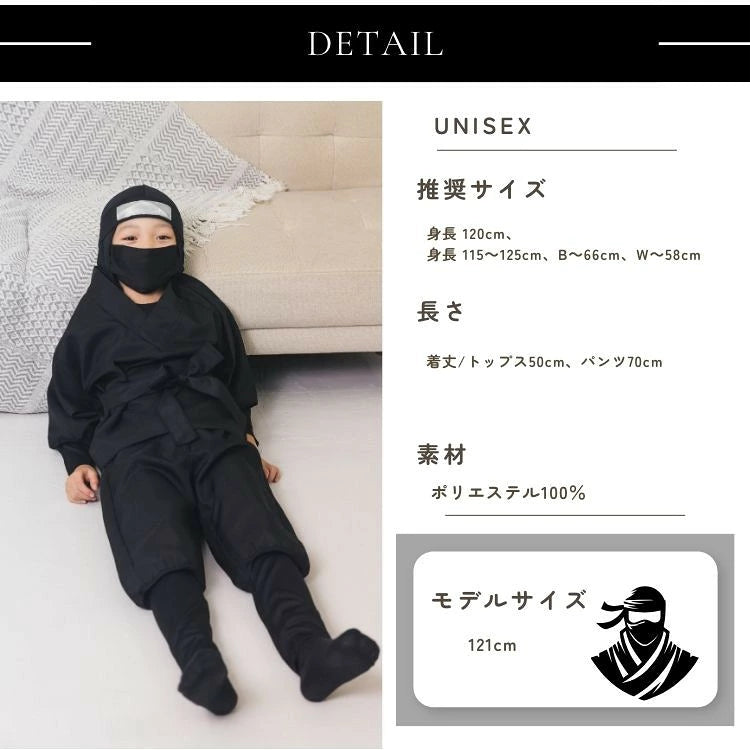 DIY T-shirts shipped directly from Japan (95-150cm/S-XXXL) for boys, girls, and adults. Halloween Cosplay Costumes for Halloween! 