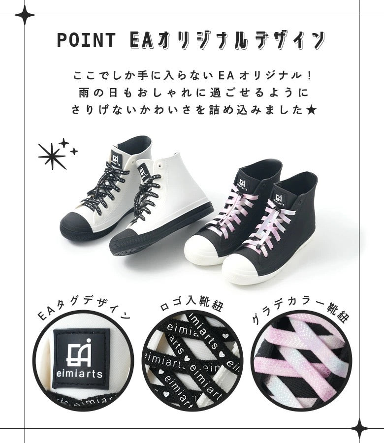 日本直送 arisana 防水系列 雨靴 水鞋 19-24cm 鞋系列 其他品牌 下雨天系列