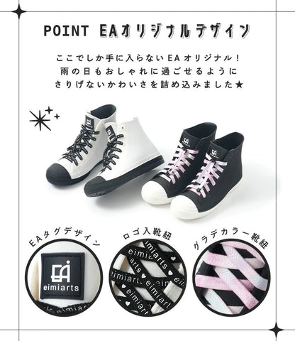 日本直送 arisana 防水系列 雨靴 水鞋 19-24cm 鞋系列 其他品牌 下雨天系列