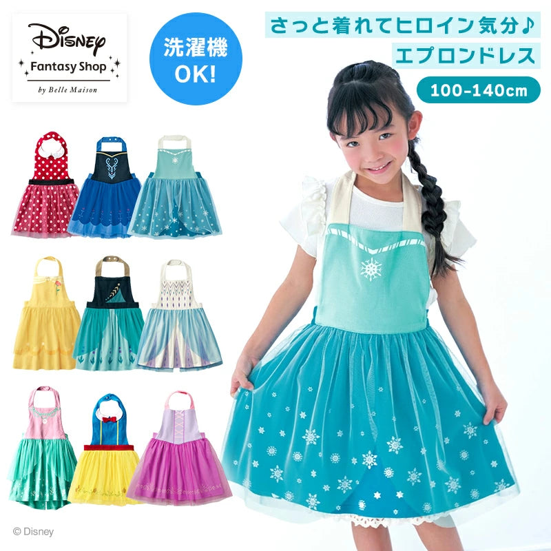 DIY T-shirts shipped directly from Japan (95-150cm/S-XXXL) for boys, girls, and adults. Halloween Cosplay Costumes for Halloween! 