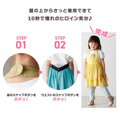 DIY T-shirts shipped directly from Japan (95-150cm/S-XXXL) for boys, girls, and adults. Halloween Cosplay Costumes for Halloween! 