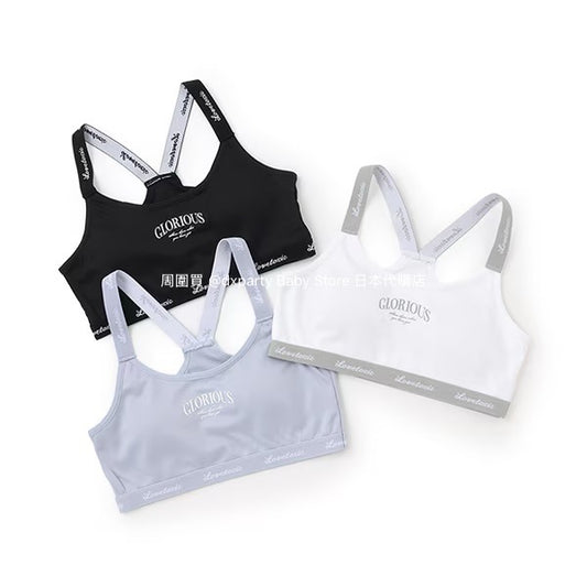 Lovetoxic Quick-Drying Vest (140-165cm) for Girls (Summer TOPS) 
