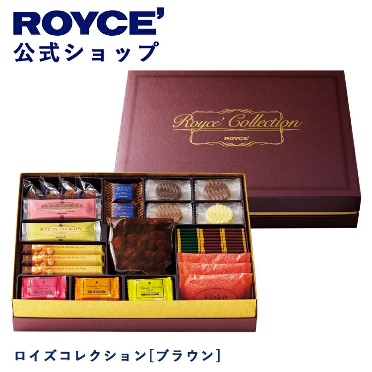 ‼️6/10晚上12點截單‼️日本直送 ROYCE 皇牌珍藏朱古力禮盒［啡盒豪華版］（133件入）限定手信 Halloween攪鬼特輯 萬聖節