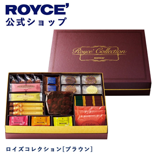 ‼️3/9晚上12點截單‼️日本直送 ROYCE 皇牌珍藏朱古力禮盒［啡盒豪華版］（133件入）限定手信 中秋節滿月限定