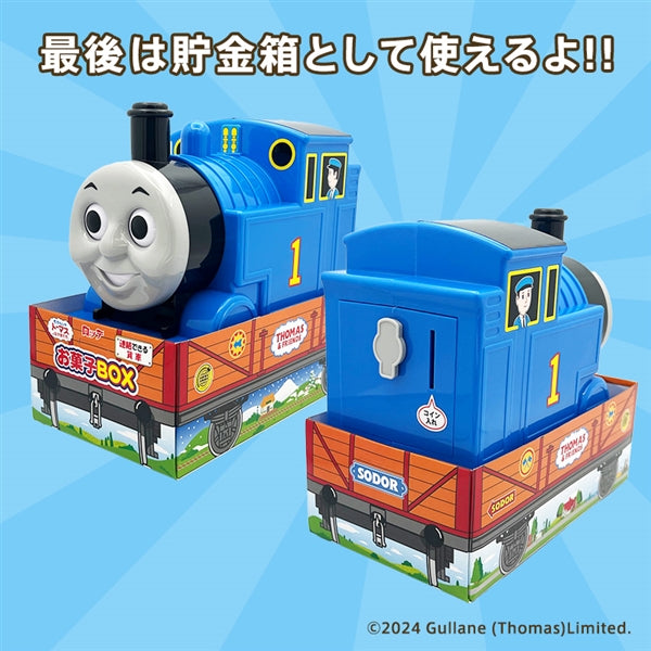 日本直送 Thomas 聖誕零食箱 Christmas聖誕季節限定禮盒 聖誕快樂特輯