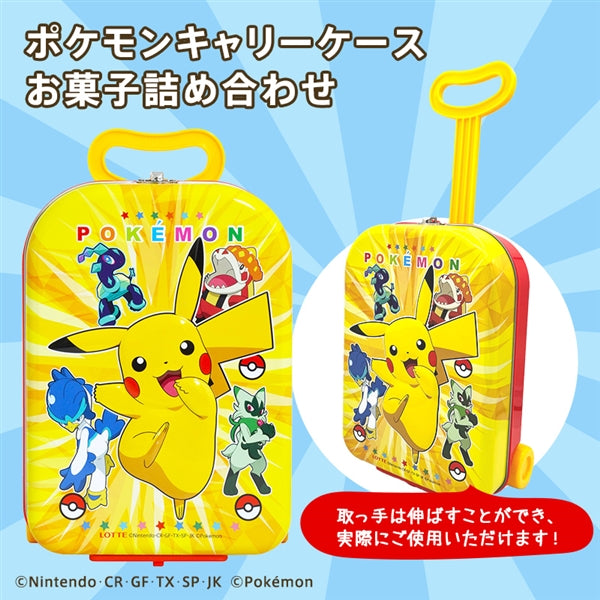 日本直送 Pokemon 聖誕零食行李箱 Christmas聖誕季節限定禮盒 聖誕快樂特輯