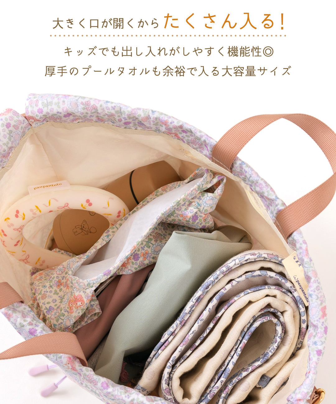 Panpantutu x Sanrio Cinnamoroll 2-Layer Wet/Dry Beach Bag (Embroidered Name Available) Direct from Japan. Bag Collection. Other Brands. Summer Swimwear Special. Other Accessories. 