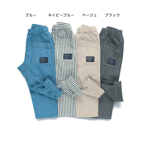 日本童裝 Branshes 闊腳休閒褲 90-150cm 男童款 春季 PANTS