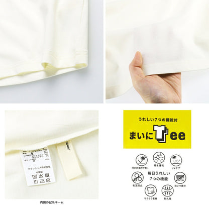 Japanese Branches Children's Clothing UV-Proof, Quick-Drying, Seven-Function Printed Top (80-150cm) for Boys (Summer TOPS) 
