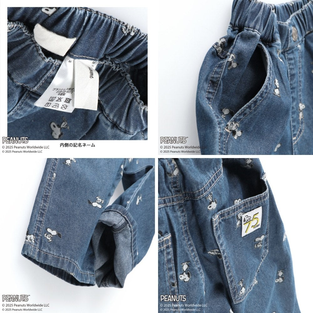 日本童裝 Branshes x PEANUTS 75周年 牛仔長褲 100-130cm 男童款/女童款 秋季 PANTS