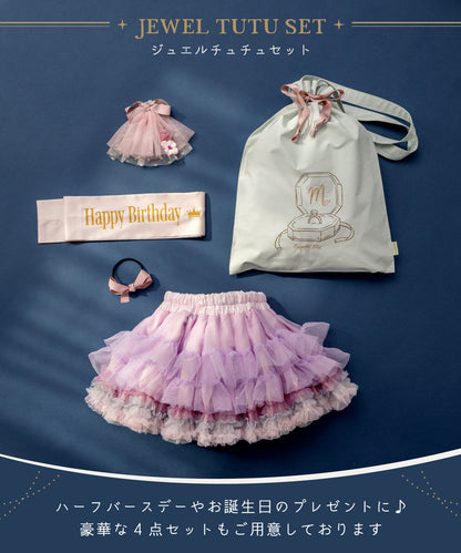 Japanese children's clothing panpantutu pink tourmaline tutu skirt 70-140cm girls' newborn baby summer SKIRTS 