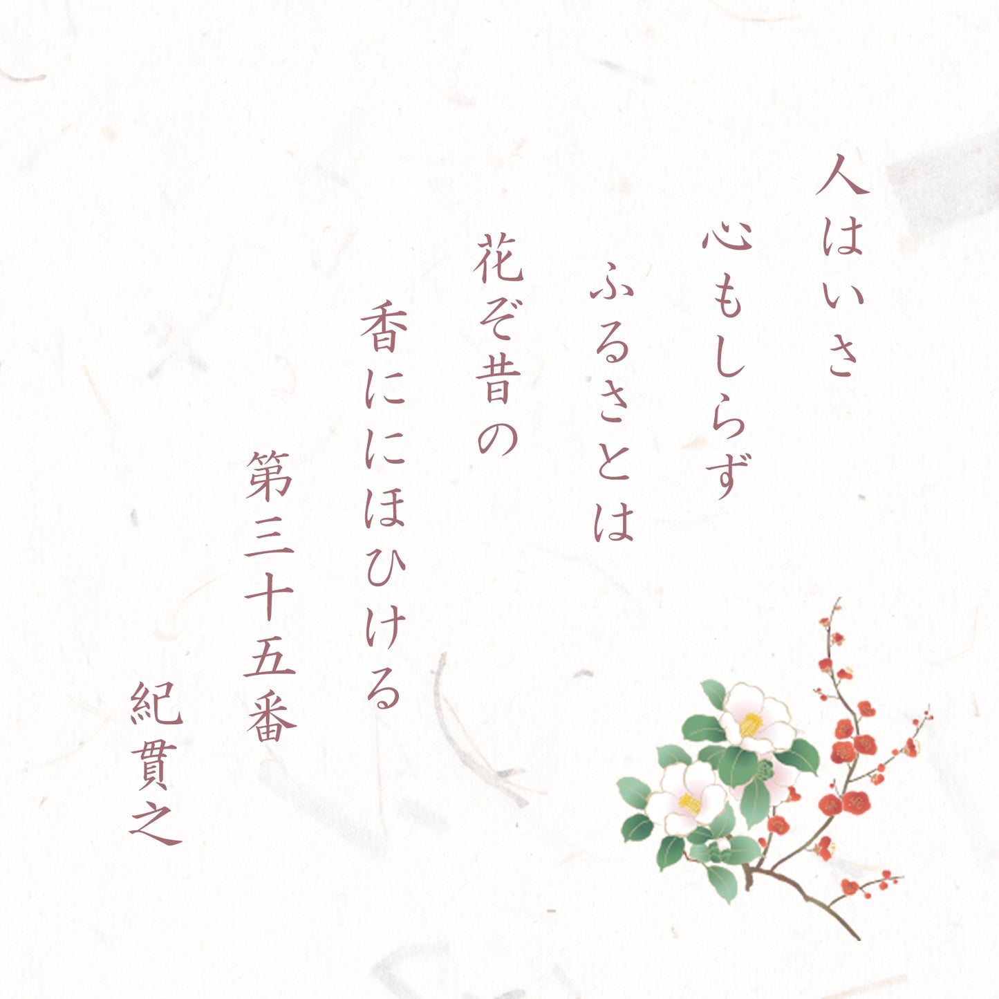 日本直送 京都 小倉山莊 十色冬綾香 95g 新年行運發財特輯 Happy New Year 馬年 限定手信