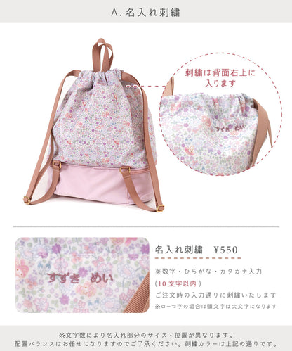 日本直送 panpantutu x Sanrio  Cinnamoroll 可繡名 防水系列 乾濕分離 兩層沙灘背囊 包系列 其他品牌 夏日玩水泳衣特輯 其他配件