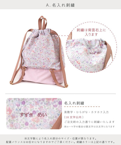 日本直送 panpantutu x Sanrio  My Melody 可繡名 防水系列 乾濕分離 兩層沙灘背囊 包系列 其他品牌 夏日玩水泳衣特輯 其他配件