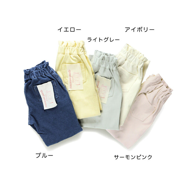 日本童裝 Branshes 馬卡龍休閒褲 80-150cm 女童款 春季 PANTS