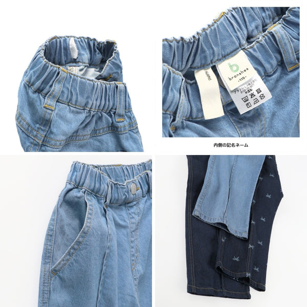 日本童裝 Branshes 闊腳牛仔長褲 90-150cm 女童款 春季 PANTS