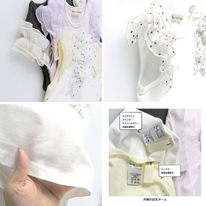 Japanese children's clothing Branches lotus leaf chiffon shoulder sleeve vest 80-150cm girls summer TOPS 