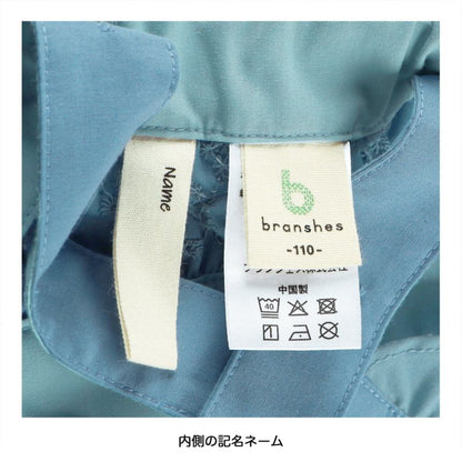 Japanese children's clothing Branches shoulder embroidery ruffle jumpsuit 90-150cm girls summer jumpsuit 