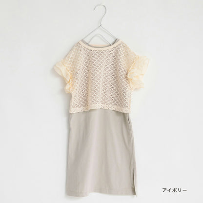 Japanese Branches children's clothing net top and vest dress two-piece set 100-150cm girls summer TOPS DRESSES 