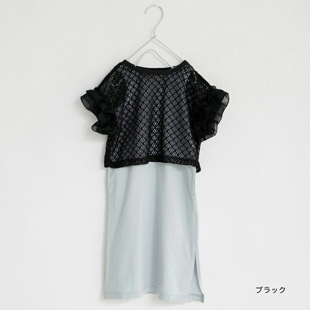 Japanese Branches children's clothing net top and vest dress two-piece set 100-150cm girls summer TOPS DRESSES 