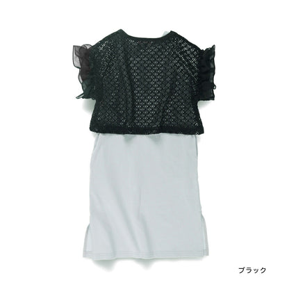 Japanese Branches children's clothing net top and vest dress two-piece set 100-150cm girls summer TOPS DRESSES 