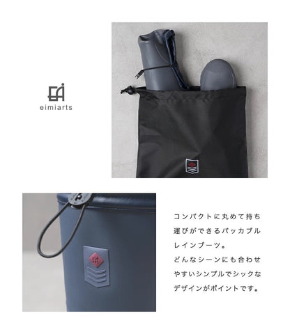 日本直送 arisana 水鞋 18-25cm 男童款 鞋系列 下雨天系列