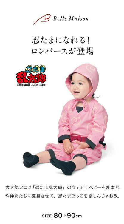 日本直送 忍者亂太朗連衣 80-90cm 男童款/女童款 萬聖節 Cosplay服裝 Halloween攪鬼特輯
