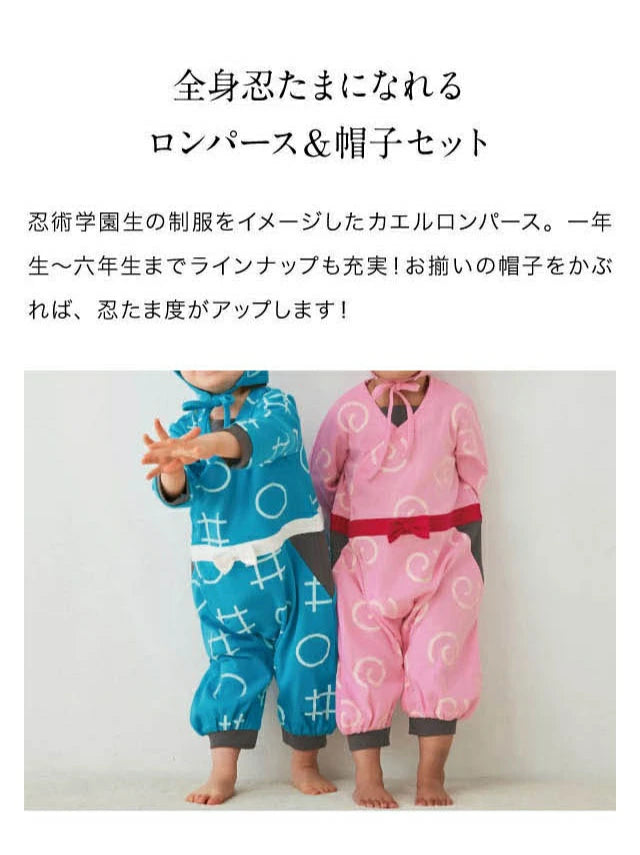 日本直送 忍者亂太朗連衣 80-90cm 男童款/女童款 萬聖節 Cosplay服裝 Halloween攪鬼特輯