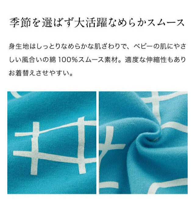 日本直送 忍者亂太朗連衣 80-90cm 男童款/女童款 萬聖節 Cosplay服裝 Halloween攪鬼特輯