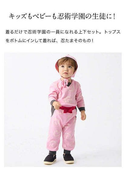 日本直送 忍者亂太朗三件套裝 80-120cm 男童款/女童款 萬聖節 Cosplay服裝 Halloween攪鬼特輯