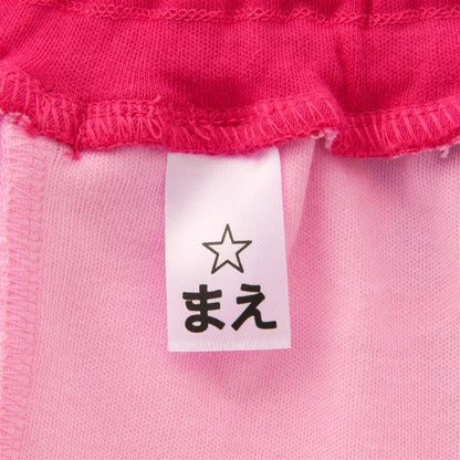 日本直送 忍者亂太朗三件套裝 80-120cm 男童款/女童款 萬聖節 Cosplay服裝 Halloween攪鬼特輯