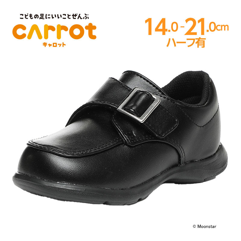 Moonstar x Carrot Banxue shoes (antibacterial and deodorizing) shipped directly from Japan. Healthy functional leather shoes for children (14-21cm). Boys' and girls' shoe series.