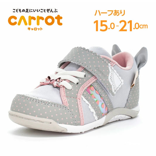 Moonstar x Carrot antibacterial and deodorant functional children's shoes (15-21cm) shipped directly from Japan. Girls' shoe series