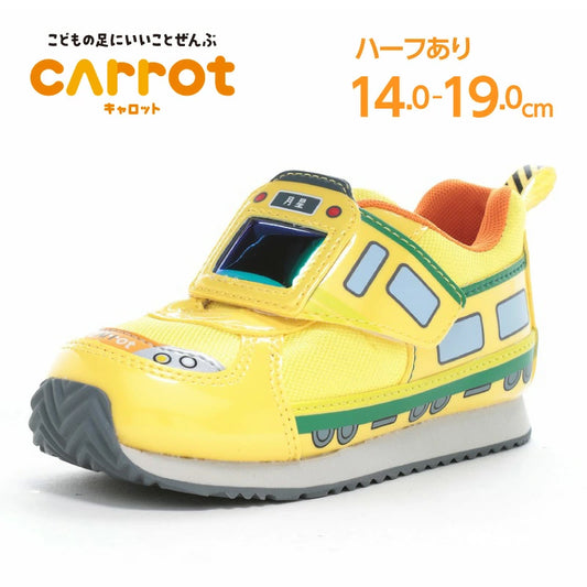 Moonstar x Carrot Electric Series Antibacterial and Deodorant Healthy Functional Children's Shoes (14-19cm) Direct from Japan Boys' Shoes