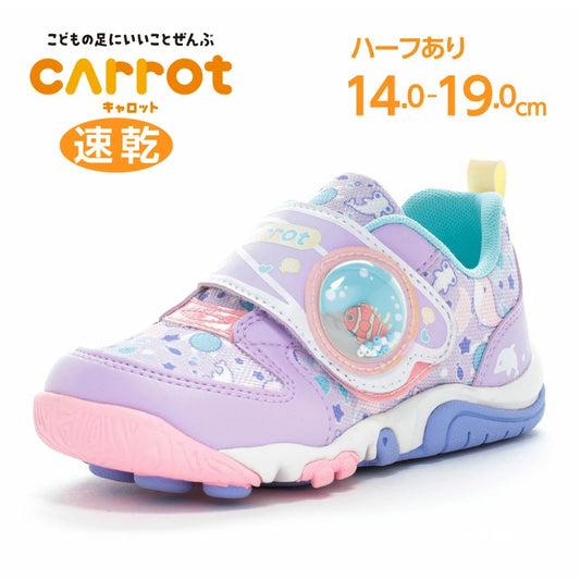 Moonstar x Carrot waterproof series, antibacterial and deodorizing, quick-drying, functional children's shoes (14-19cm) shipped directly from Japan. Girls' shoes.