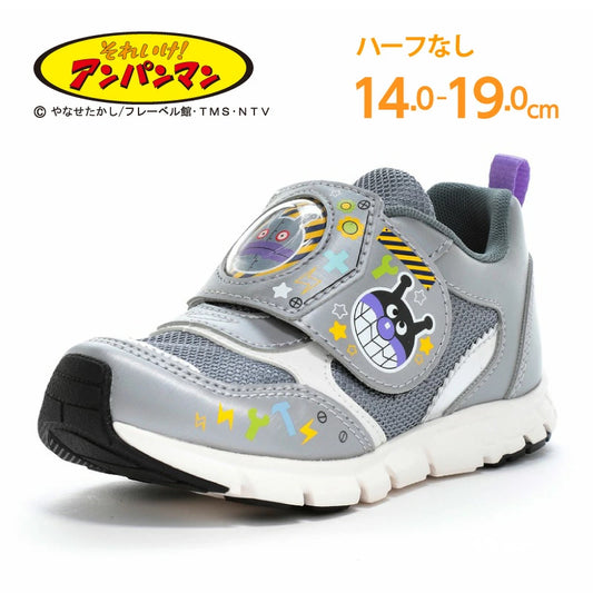 Moonstar x Anpanman Antibacterial and Deodorant Healthy Functional Children's Shoes (14-19cm) Direct from Japan (Boys' Shoes)