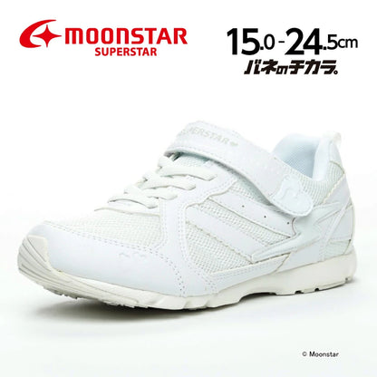 Moonstar Banxue Shoes (Power Spring Sole) Direct from Japan - Healthy Functional Children's Shoes (15-24.5cm) - Girls' Shoes