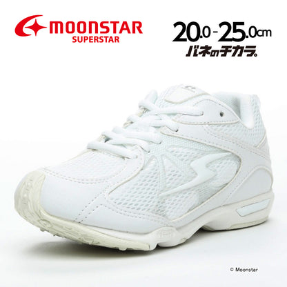 Moonstar Banxue Shoes (Power Spring Sole) Direct from Japan - Functional and Healthy Children's Shoes (20-25cm) - Boys' Shoes
