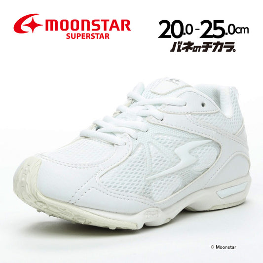 日本直送 moonstar 番學鞋  (動力彈簧鞋底)運動鞋 健康機能兒童鞋 20-25cm 男童款 鞋系列