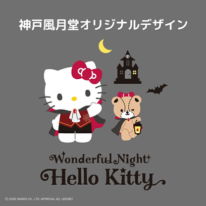 ‼️6/10晚上12點截單‼️日本直送 神戸風月堂 x Sanrio Wonderful Night 法蘭酥 限定手信 Halloween攪鬼特輯 萬聖節